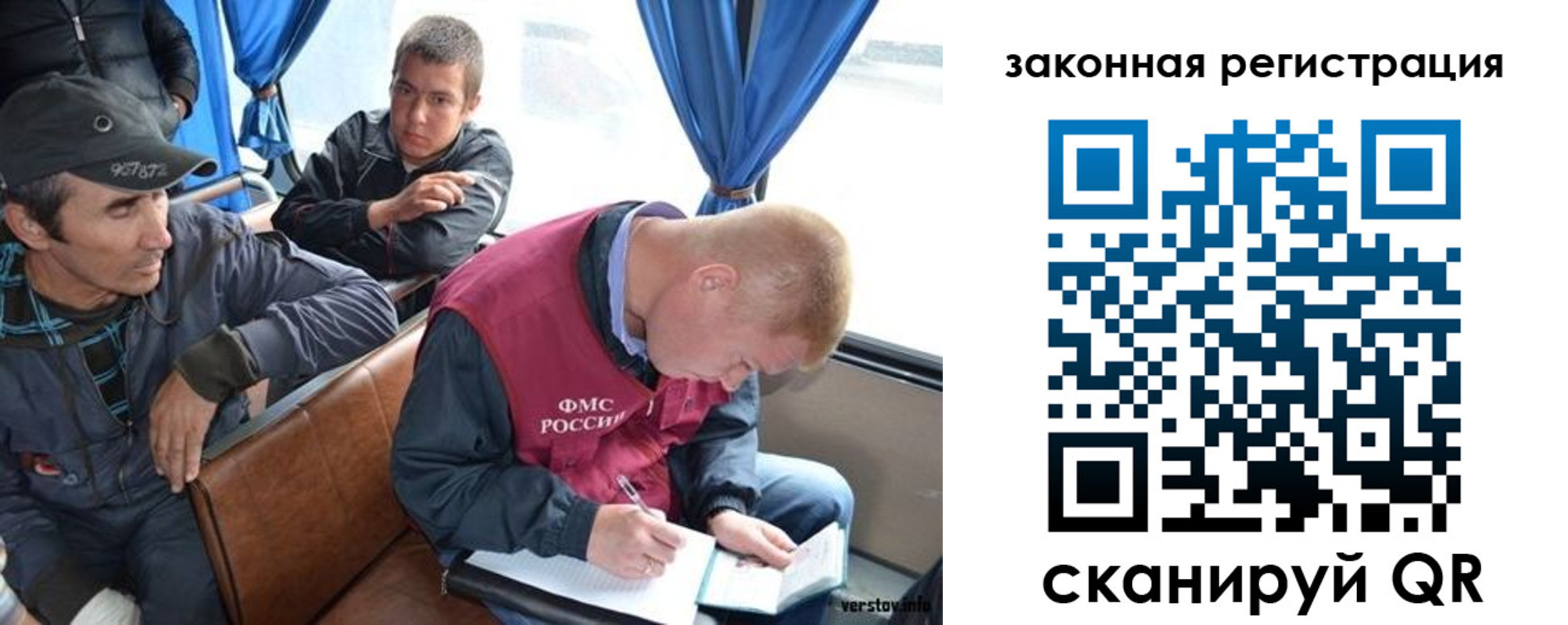 купить прописку в Северодвинске