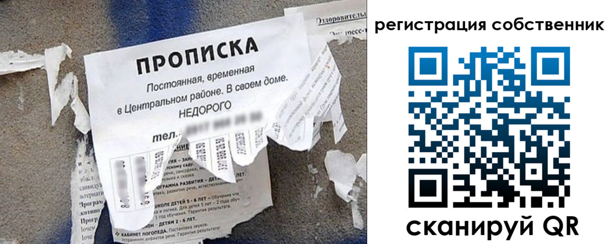 прописка иностранных граждан в Северодвинске