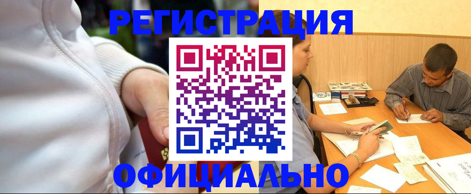 форма 3 в Северодвинске